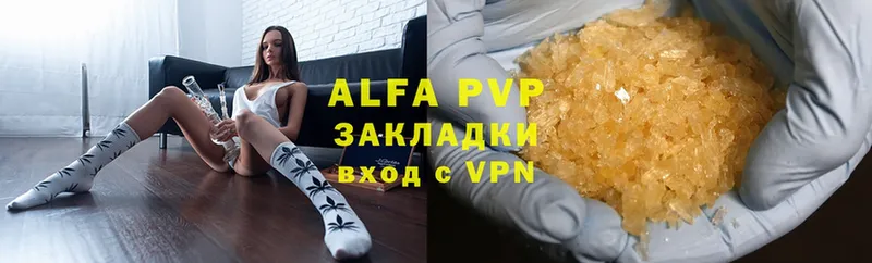 APVP крисы CK  Калуга 