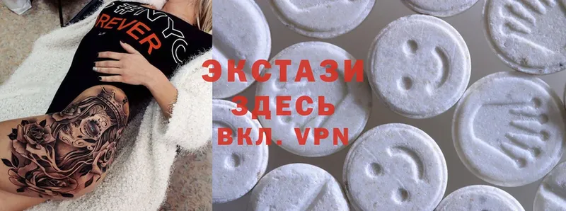 ЭКСТАЗИ 300 mg  Калуга 