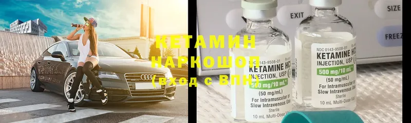 omg   Калуга  КЕТАМИН ketamine 