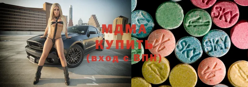 MDMA Molly  купить закладку  kraken ТОР  Калуга 